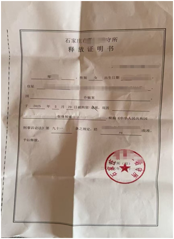 1750921935565424.png image.png